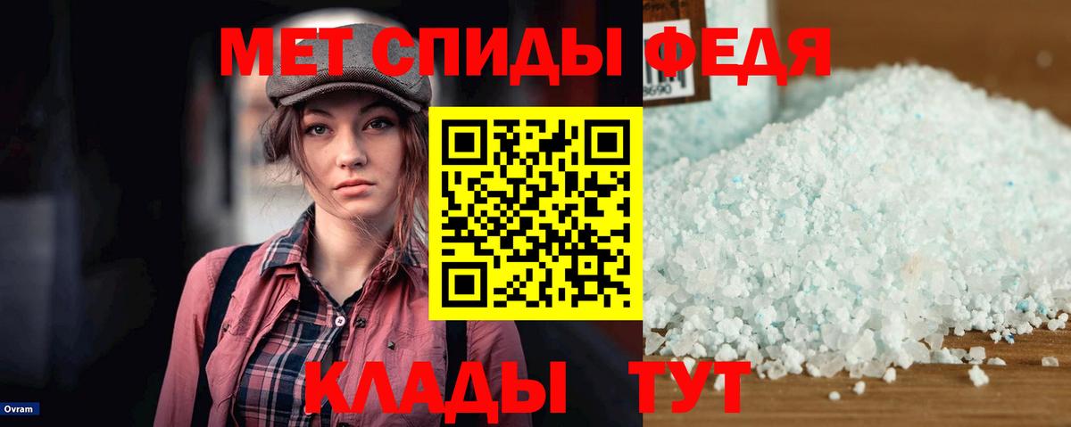 АМФЕТАМИН Premium Лесосибирск