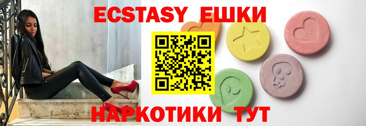 Ecstasy louis Vuitton  Вход с VPN  Лесосибирск 