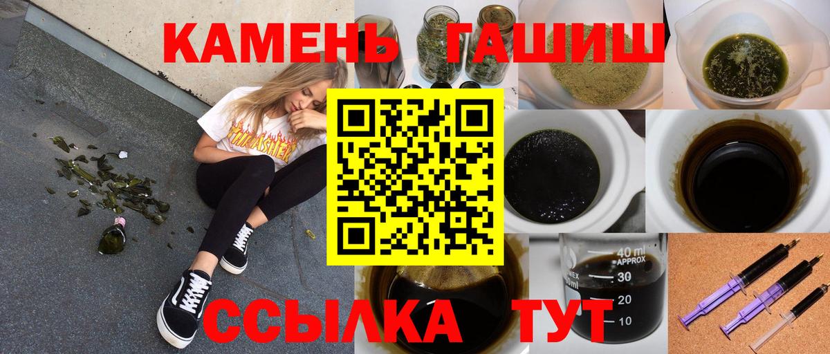 Лесосибирск  ГАШ VHQ  хочу   Вход с VPN  ГАШИШ AMNESIA HAZE  ГАШ 