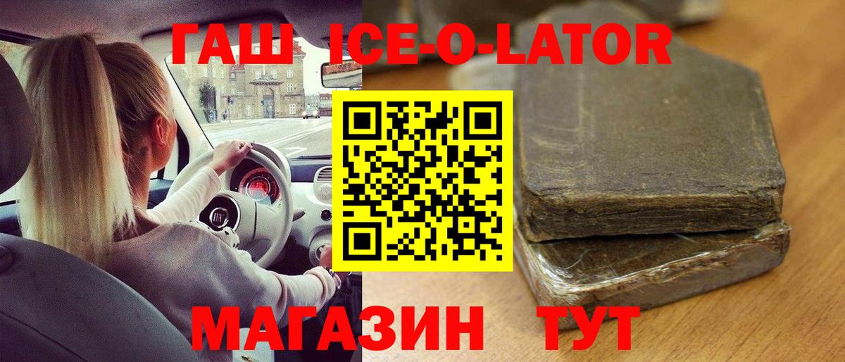 Гашиш индика сатива Лесосибирск