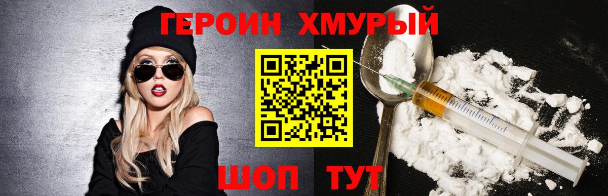 ГАШ  Вход с VPN  Канабис  Cocaine  Лесосибирск  NBOMe  МЕФ   A-PVP СК кристаллы 