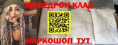 МДМА Жуковский