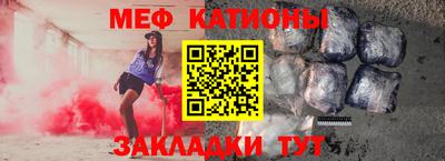 МДМА Жуковский