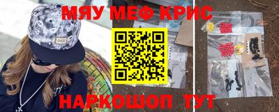 кокаин перу Заволжье