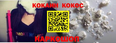 МДМА Жуковский