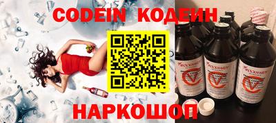 МДМА Жуковский