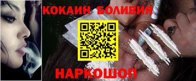 меф Заводоуковск