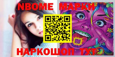 кокаин перу Заволжье