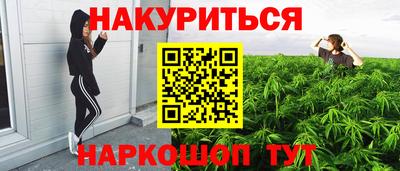 кокаин перу Заволжье