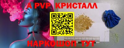 меф Заводоуковск