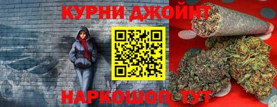 МДМА Жуковский