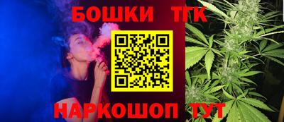 МДМА Жуковский