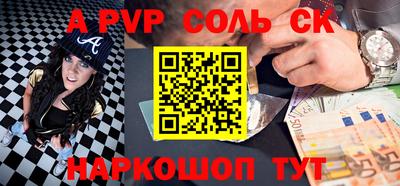 меф Заводоуковск
