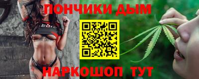 МДМА Жуковский