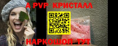 МДМА Жуковский