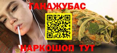 МДМА Жуковский