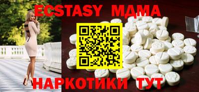 меф Заводоуковск
