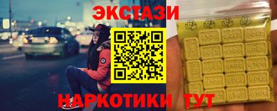 МДМА Жуковский