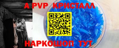 МДМА Жуковский