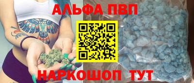 кокаин перу Заволжье