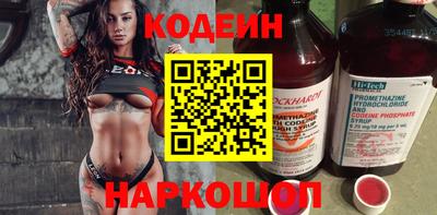 меф Заводоуковск