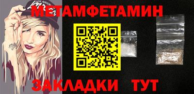 МДМА Жуковский