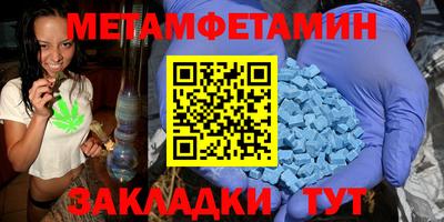 МДМА Жуковский