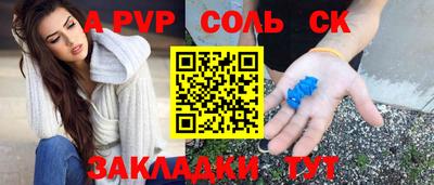 МДМА Жуковский