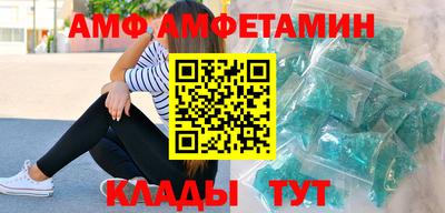 МДМА Жуковский