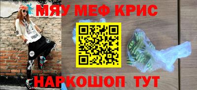 МДМА Жуковский