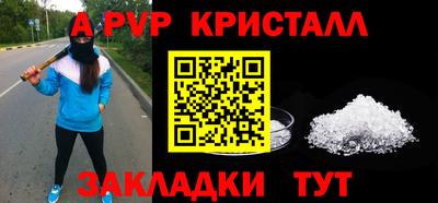 меф Заводоуковск