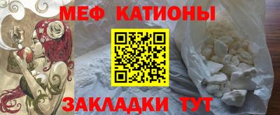 меф Заводоуковск
