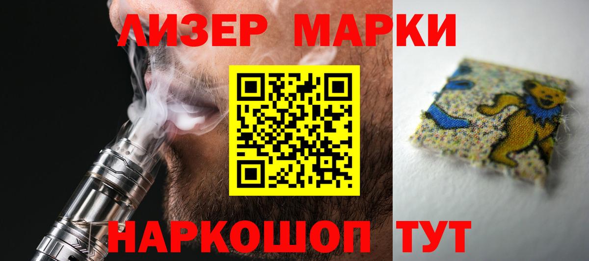 ЛСД экстази кислота  Вход с VPN  LSD-25 экстази кислота  блэк спрут как войти  Лесосибирск 