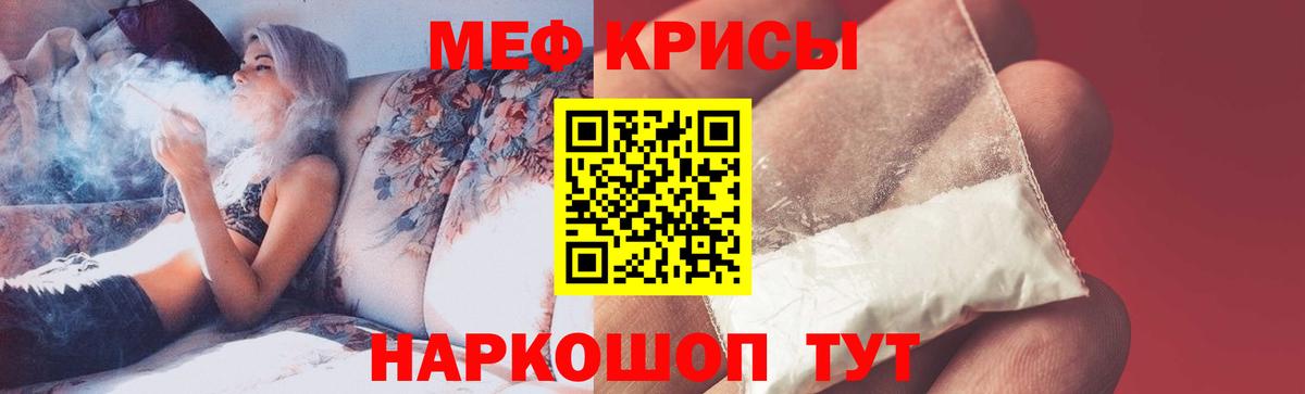 МЕФ VHQ  Меф кристаллы  купить наркотик  Лесосибирск  Вход с VPN  Меф  МЯУ-МЯУ 