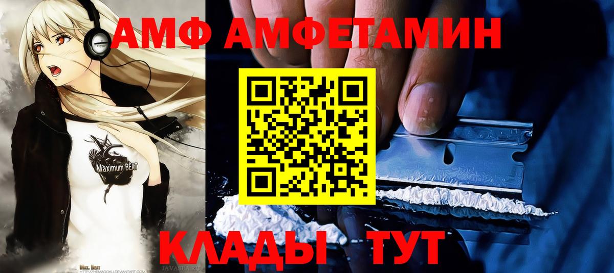МЕТАМФЕТАМИН мет  Метамфетамин  Лесосибирск  Вход с VPN  МЕТАМФЕТАМИН мет 