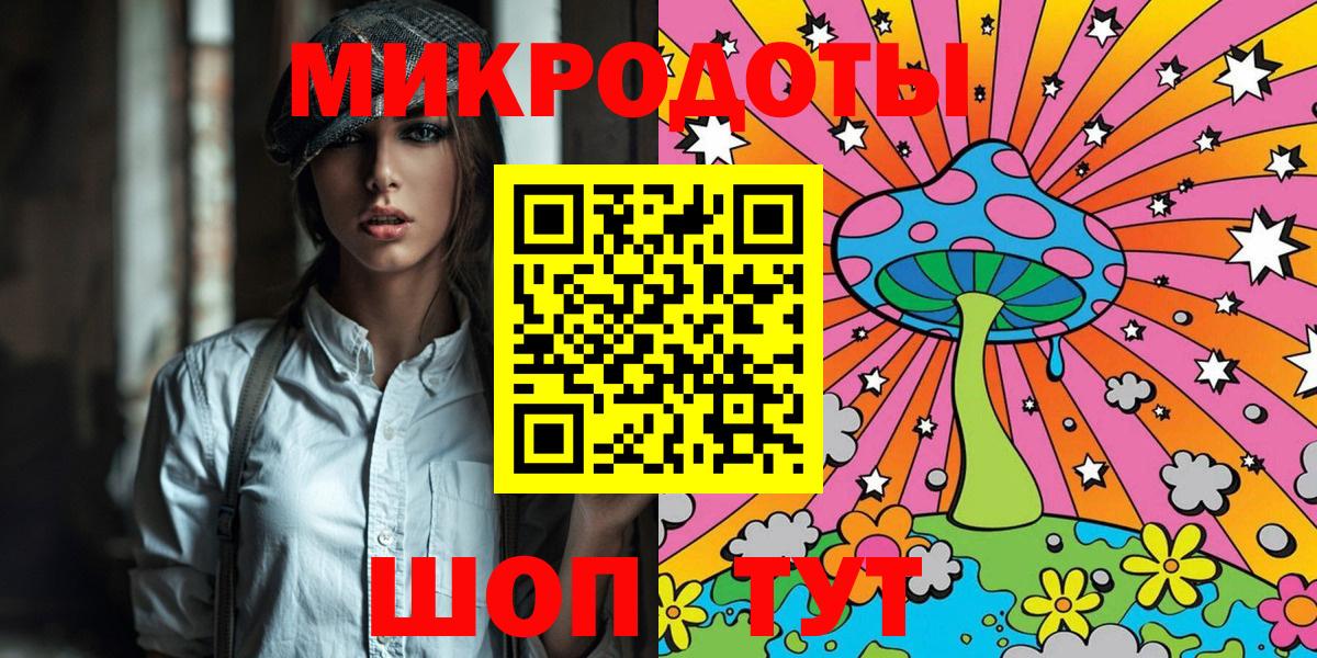 Лесосибирск  Галлюциногенные грибы мицелий  Вход с VPN 