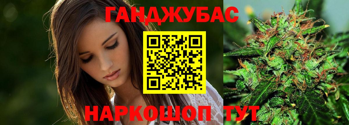 Бошки Шишки ГИДРОПОН  Канабис ГИДРОПОН  Вход с VPN  Бошки Шишки тримм  Конопля OG Kush  Лесосибирск 