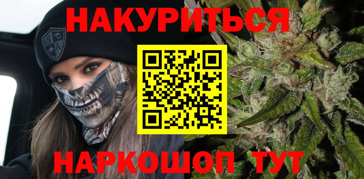 Марихуана гибрид Лесосибирск